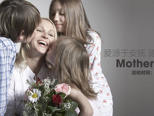 母亲节