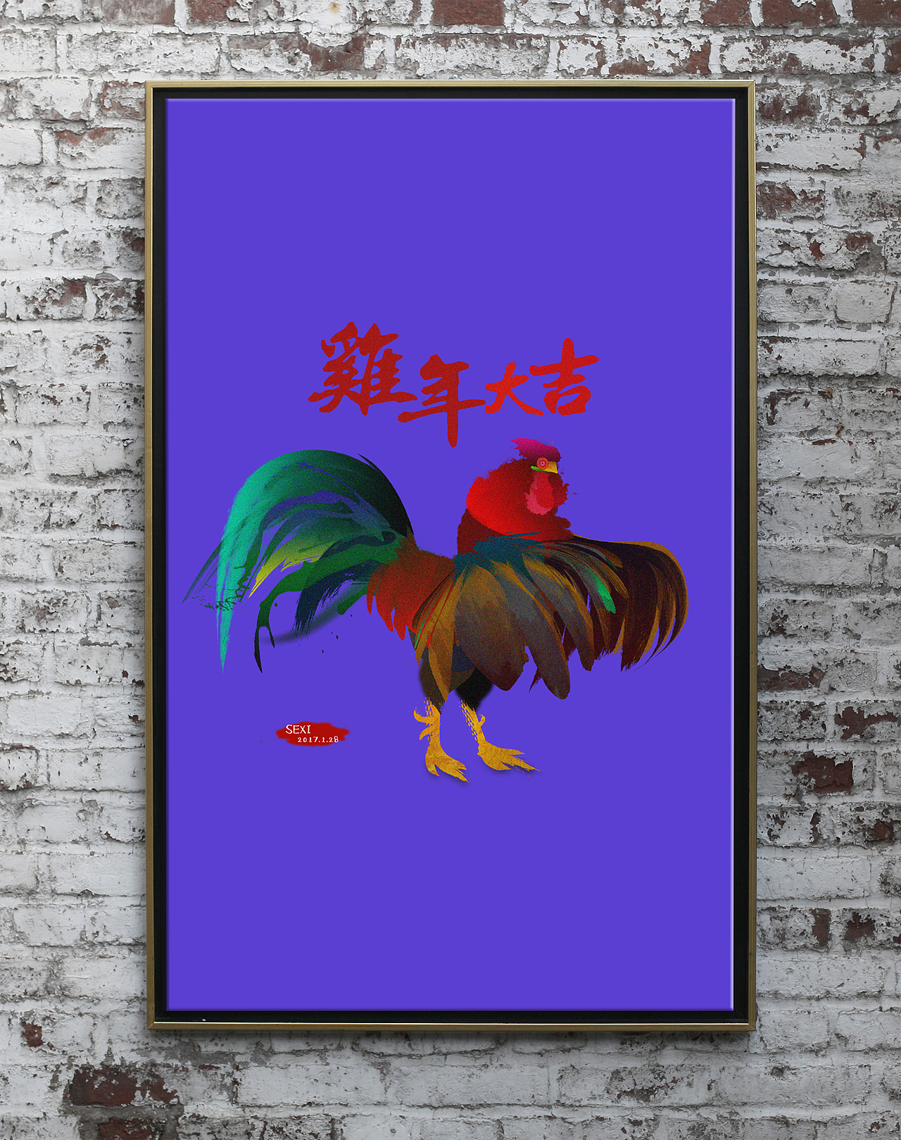 画三只大鸡吉吧（图ZNzAxMzMzNjA=） - 商业插画 - 站酷设计师嘴角he上扬原创素材 - 站酷ZCOOL