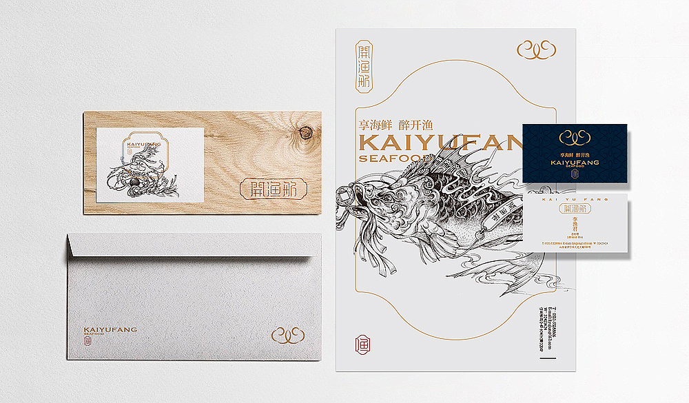 一作品牌 | 開渔舫海鲜餐厅（图ZMTUwNDY3OTM2） - 品牌 - 站酷设计师一作设计_朱存辉原创素材 - 站酷ZCOOL
