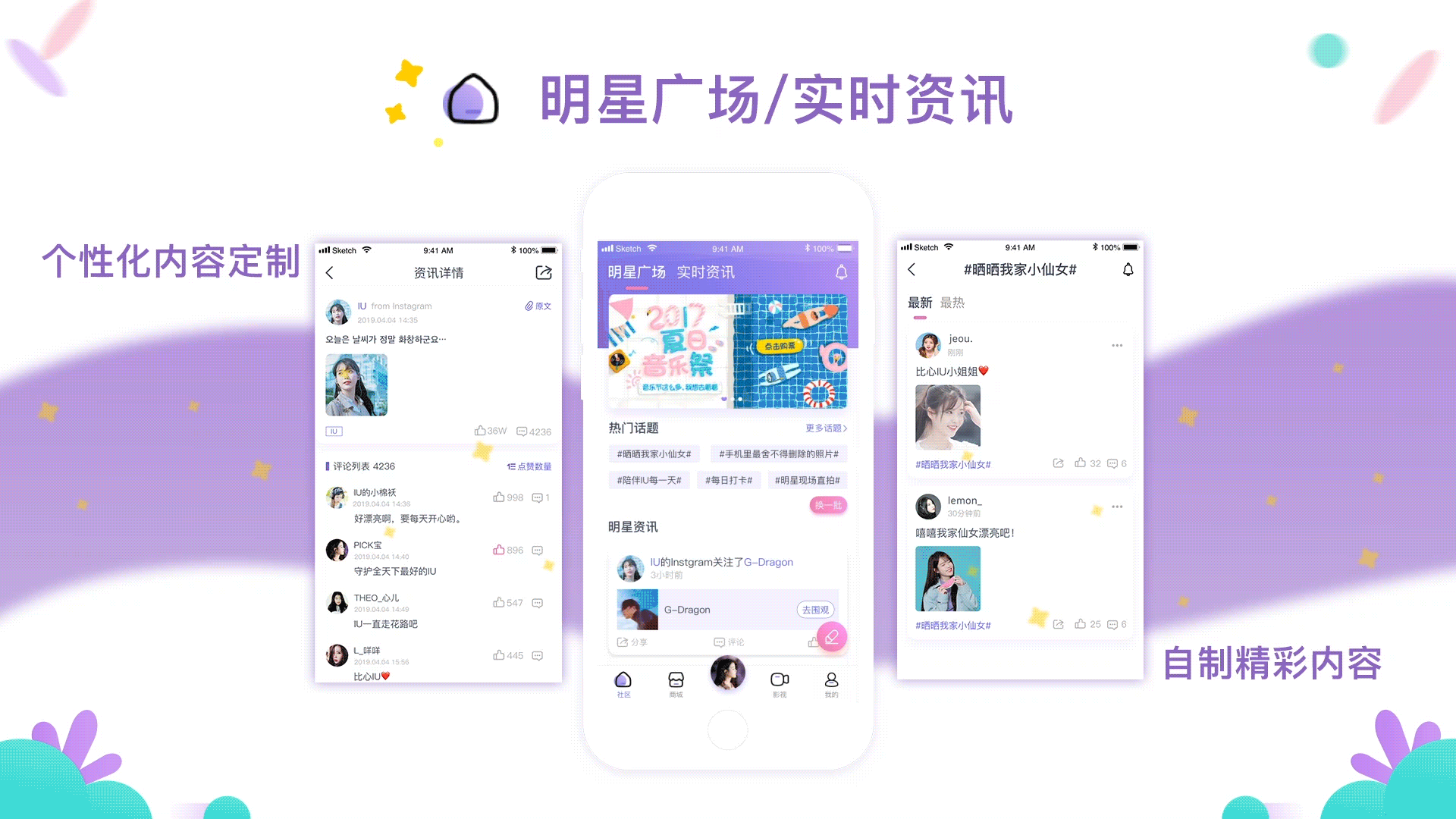 PIKA（图ZMTYzMjcwNzI0） - APP界面 - 站酷设计师A丶Keith原创素材 - 站酷ZCOOL