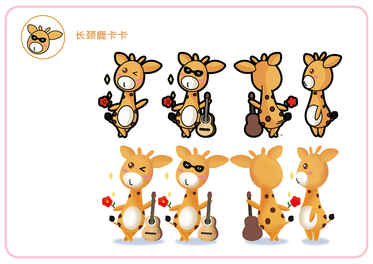 12个IP设计合辑
