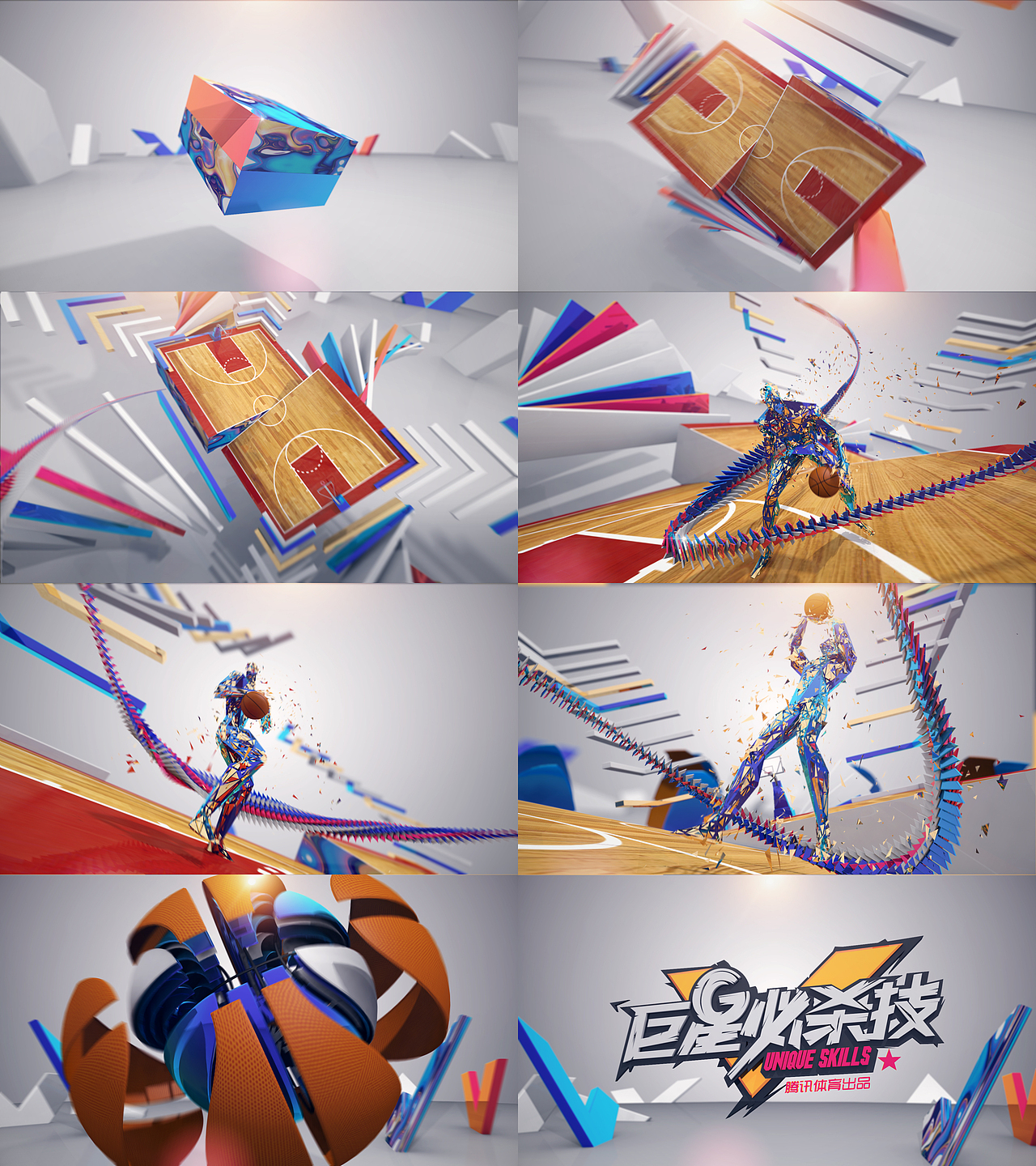 《巨星必杀技》栏目片头（图ZMTg3MTY0NjQw） - 栏目片头 - 站酷设计师CYB0RG原创素材 - 站酷ZCOOL