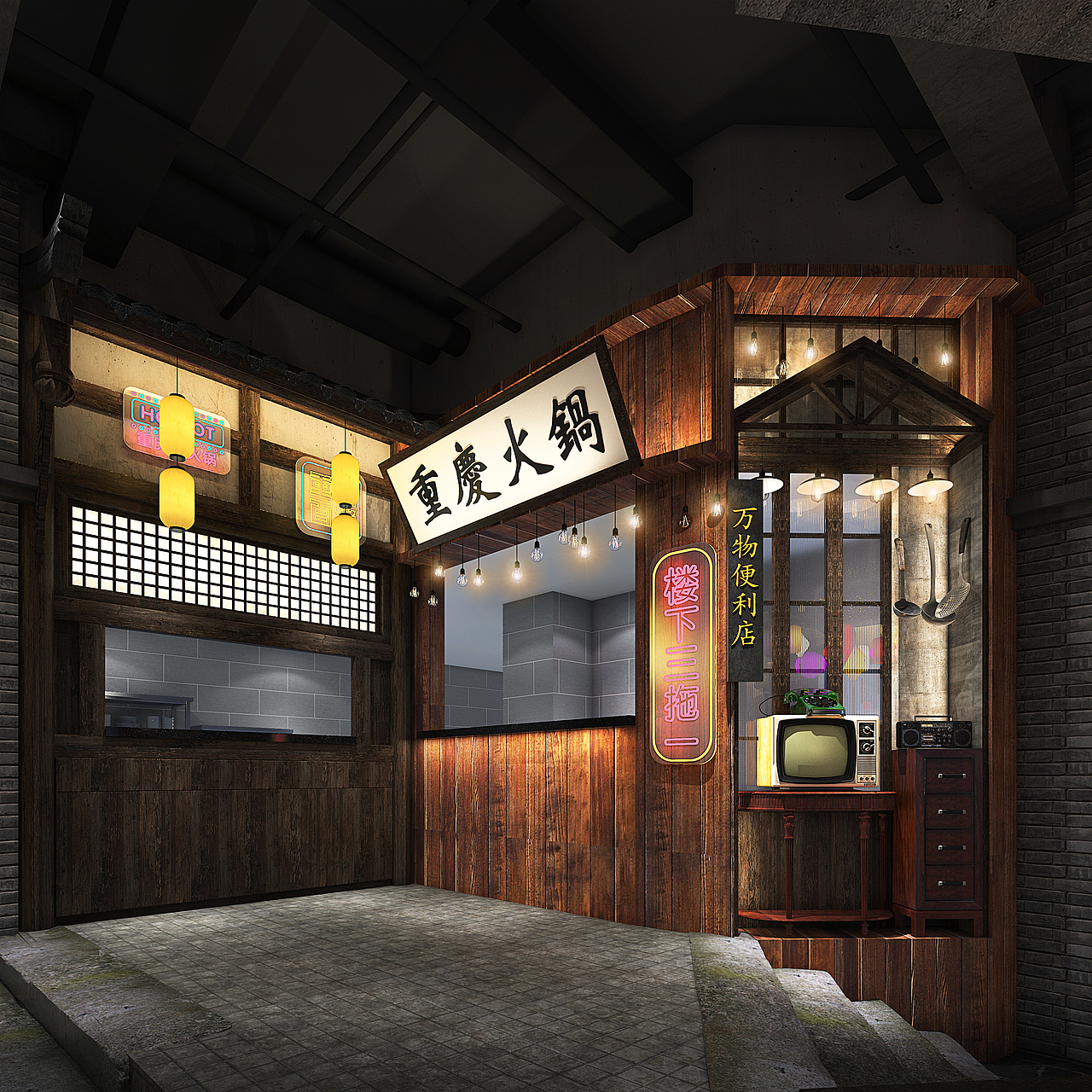 卤校长卤味火锅 | 餐饮品牌空间设计