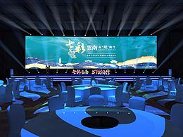 新中式