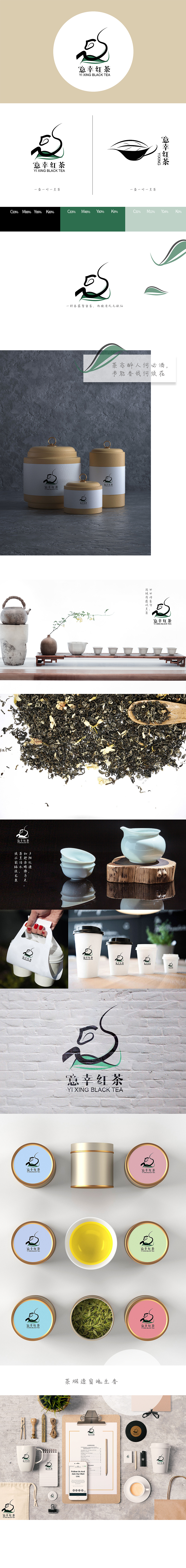 茶叶LOGO（图ZMjI5ODY0MDg0） - Logo - 站酷设计师毒莓素原创素材 - 站酷ZCOOL