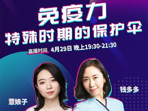 抖音直播宣传页（个人主页-ZNDk3NzM0NTI=） - 宣传物料 - 站酷设计师汤姆豆子原创素材 - 站酷ZCOOL