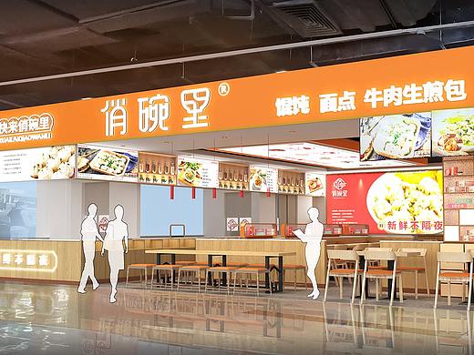 俏碗里品牌设计