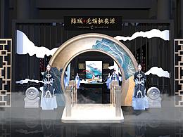 外围惊喜造型