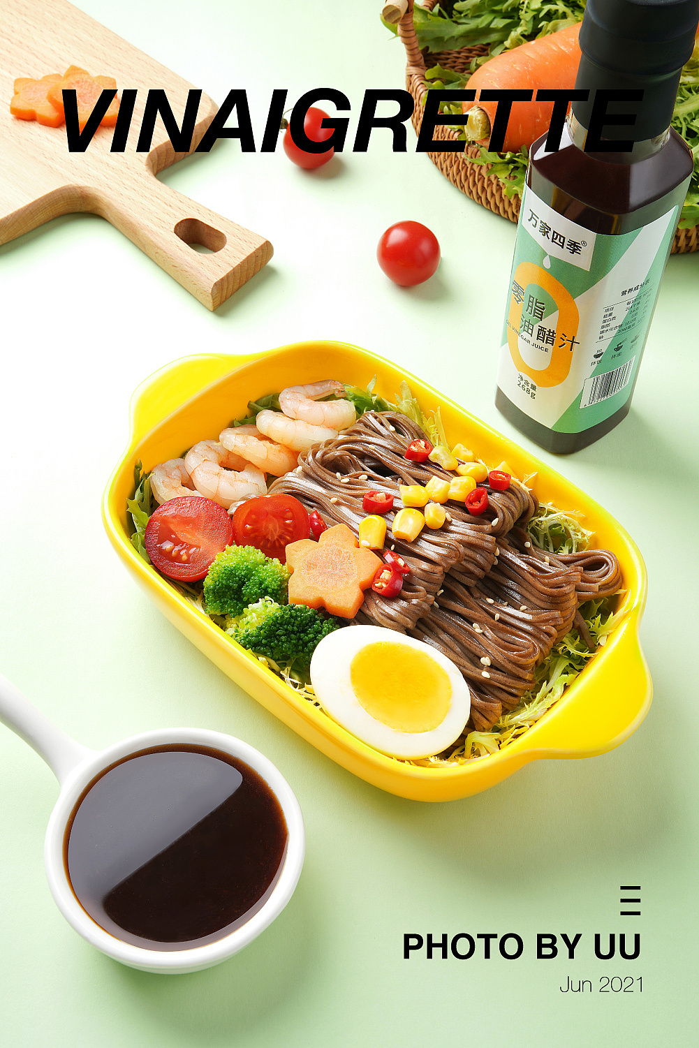 【轻食摄影】0脂辣椒酱/油醋汁/荞麦面