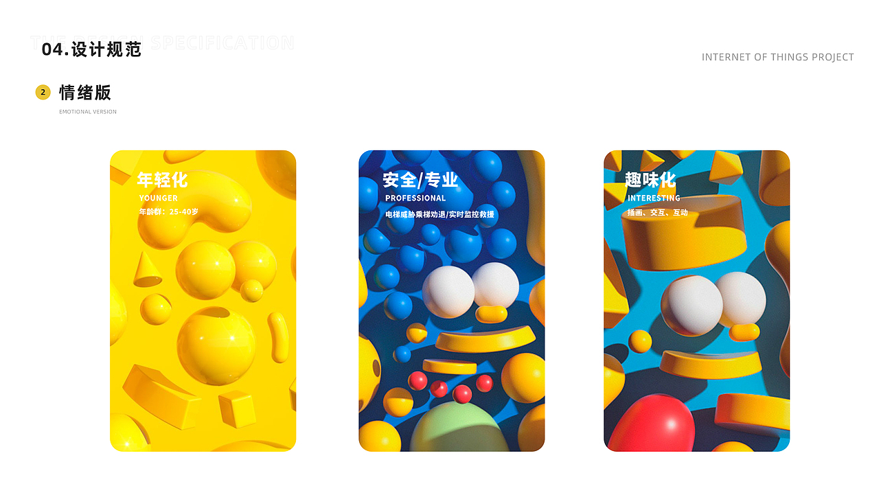 2021年个人作品总结（图ZMjgzODU0NjYw） - APP界面 - 站酷设计师CC小鑫原创素材 - 站酷ZCOOL