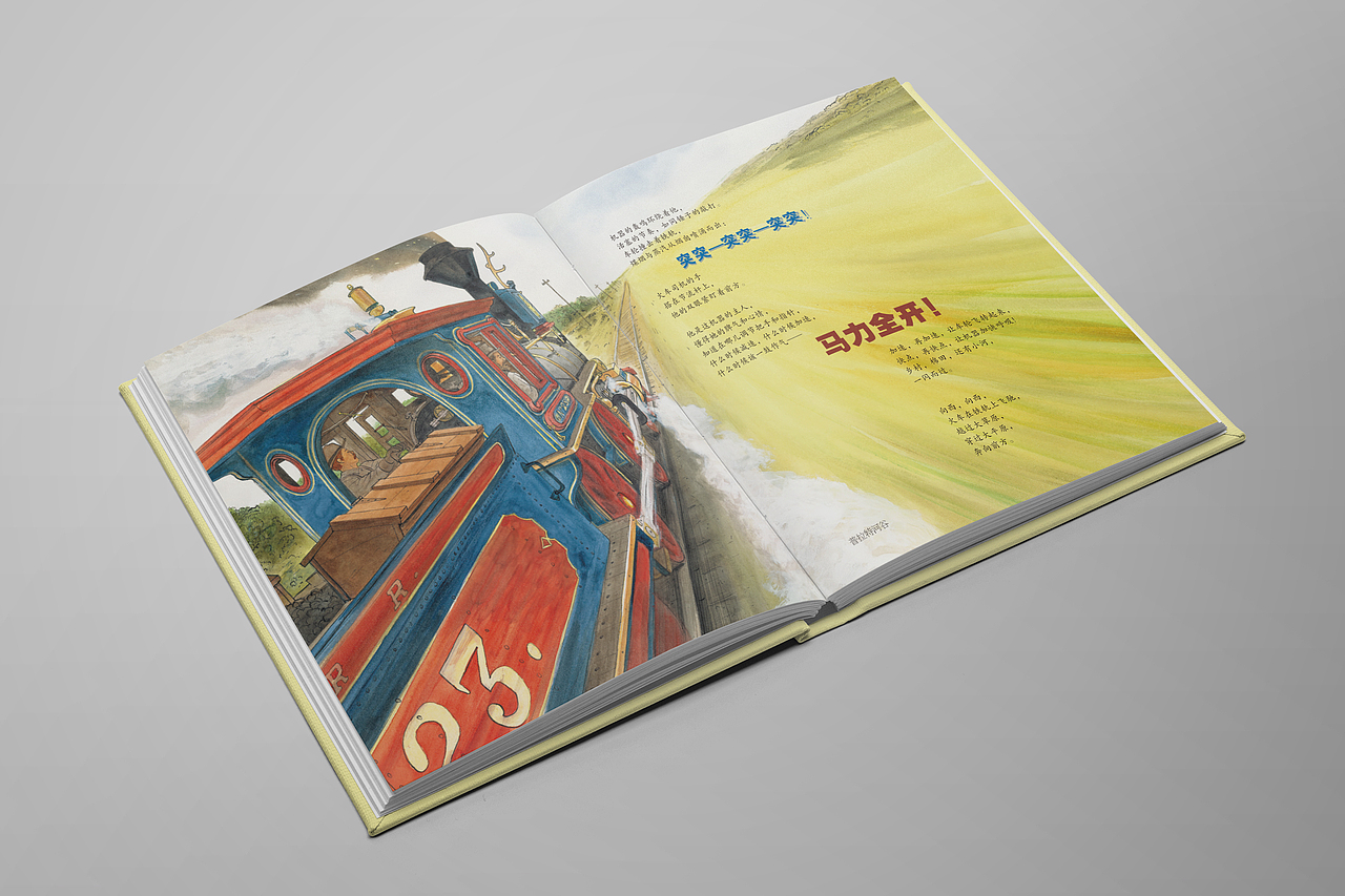 绘本集（整理做过的绘本）（图ZNjQ2MDUyNDQ=） - 书籍/画册 - 站酷设计师可可小新原创素材 - 站酷ZCOOL