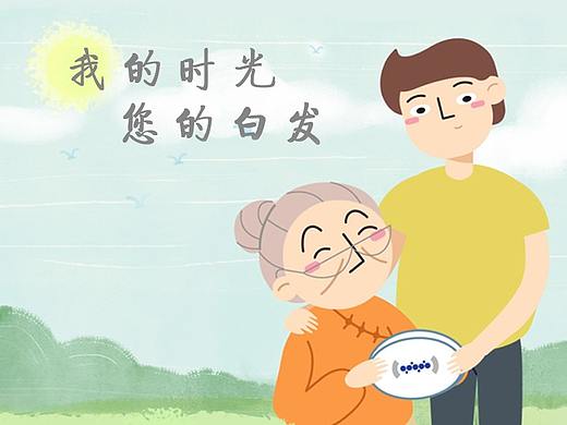 我的時(shí)光，你的白發(fā)（個(gè)人主頁-ZMzU3OTU4MDg=） - 動(dòng)畫片 - 站酷設(shè)計(jì)師嘉玲原創(chuàng)素材 - 站酷ZCOOL