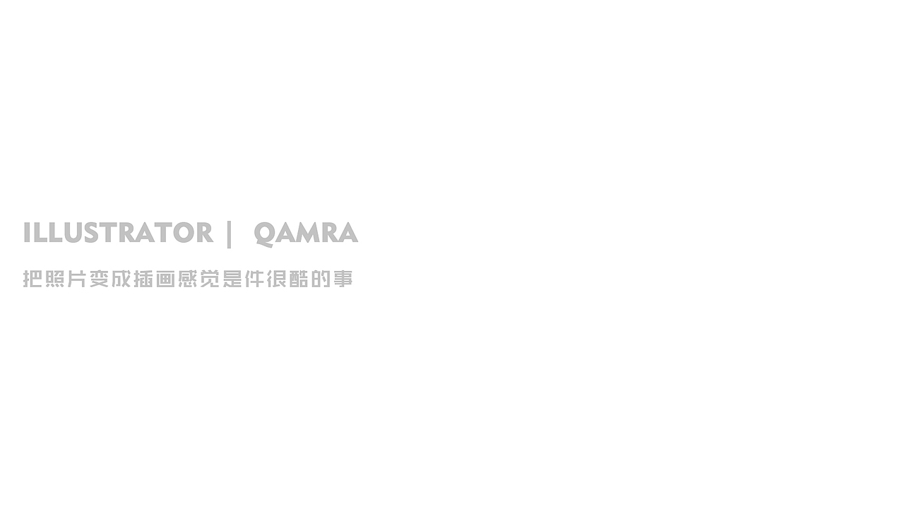 O.C.E茶饮 ✖ 熊猫视觉PANDAVISION ✖ 茶饮拍摄插画