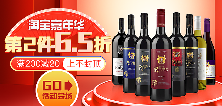 红酒/葡萄酒淘宝天猫海报设计（图ZMTg0OTMzODQ4） - 海报 - 站酷设计师244469486原创素材 - 站酷ZCOOL