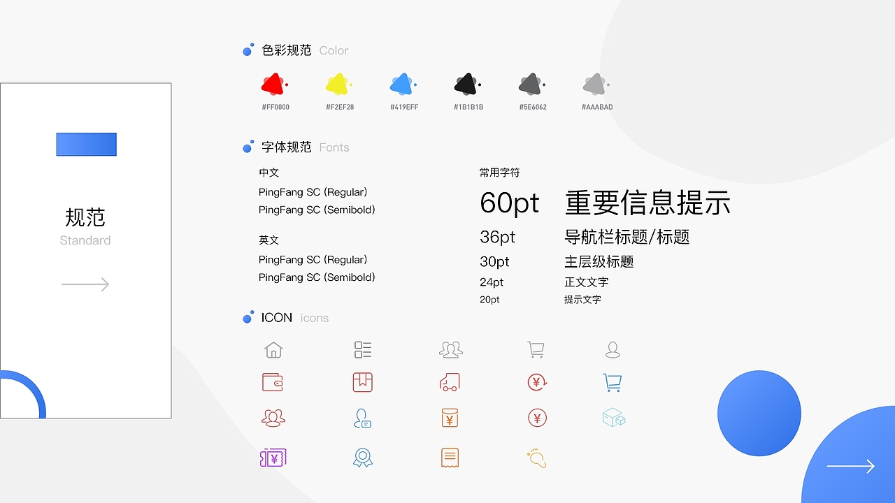 UI简历（图ZMTkwNTkwODU2） - 其他UI - 站酷设计师土豆小郎君V2原创素材 - 站酷ZCOOL