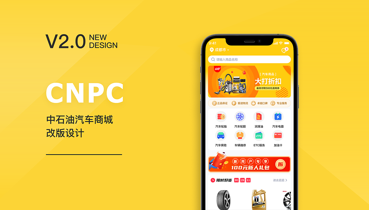 2020 UI作品集（图ZMjU5MTczMjcy） - 软件界面 - 站酷设计师Fhimc原创素材 - 站酷ZCOOL