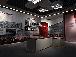 紅色革命展廳