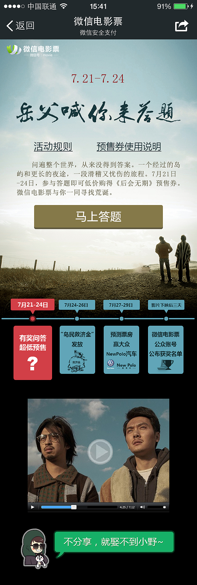 活动页面-集合（种类繁多）（图ZMjQ1MjcxNzY=） - APP界面 - 站酷设计师阿童有点木原创素材 - 站酷ZCOOL