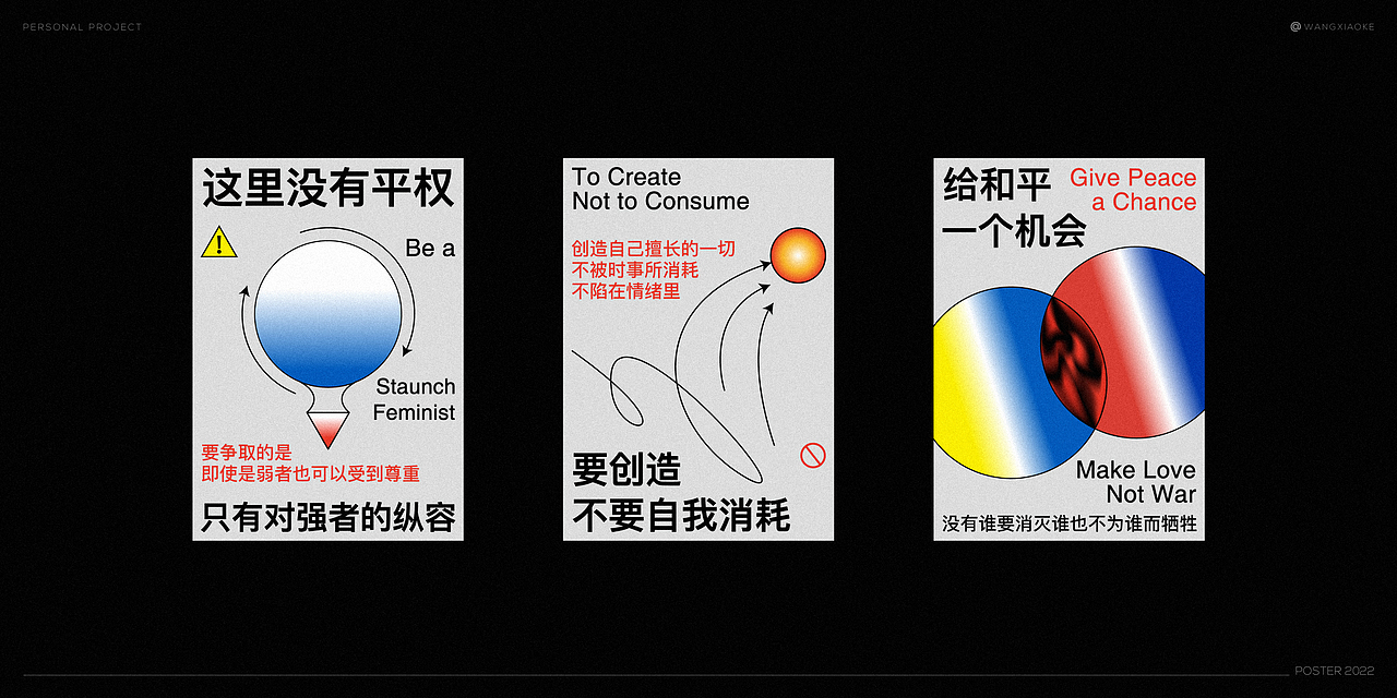 《Shout Out in a Savage World》（图ZMjkwNDI0OTI0） - 海报 - 站酷设计师小壳子株式会社原创素材 - 站酷ZCOOL