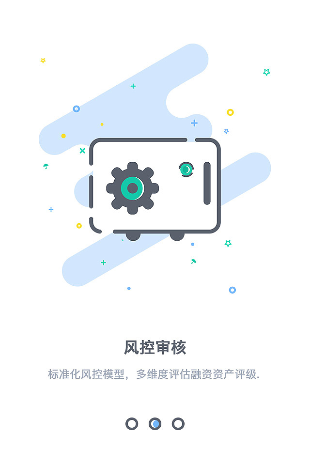 APP引导页联系