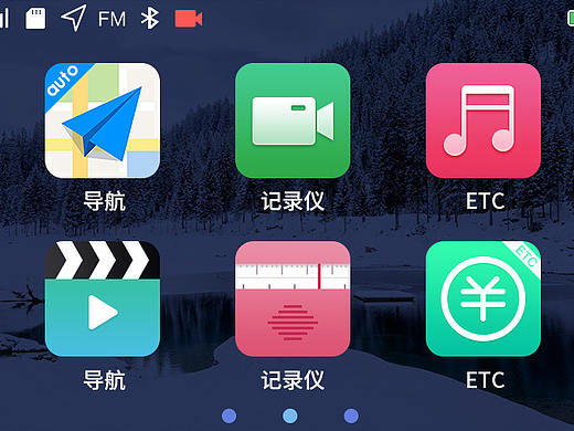 软件UI界面_深圳软件界面设计公司