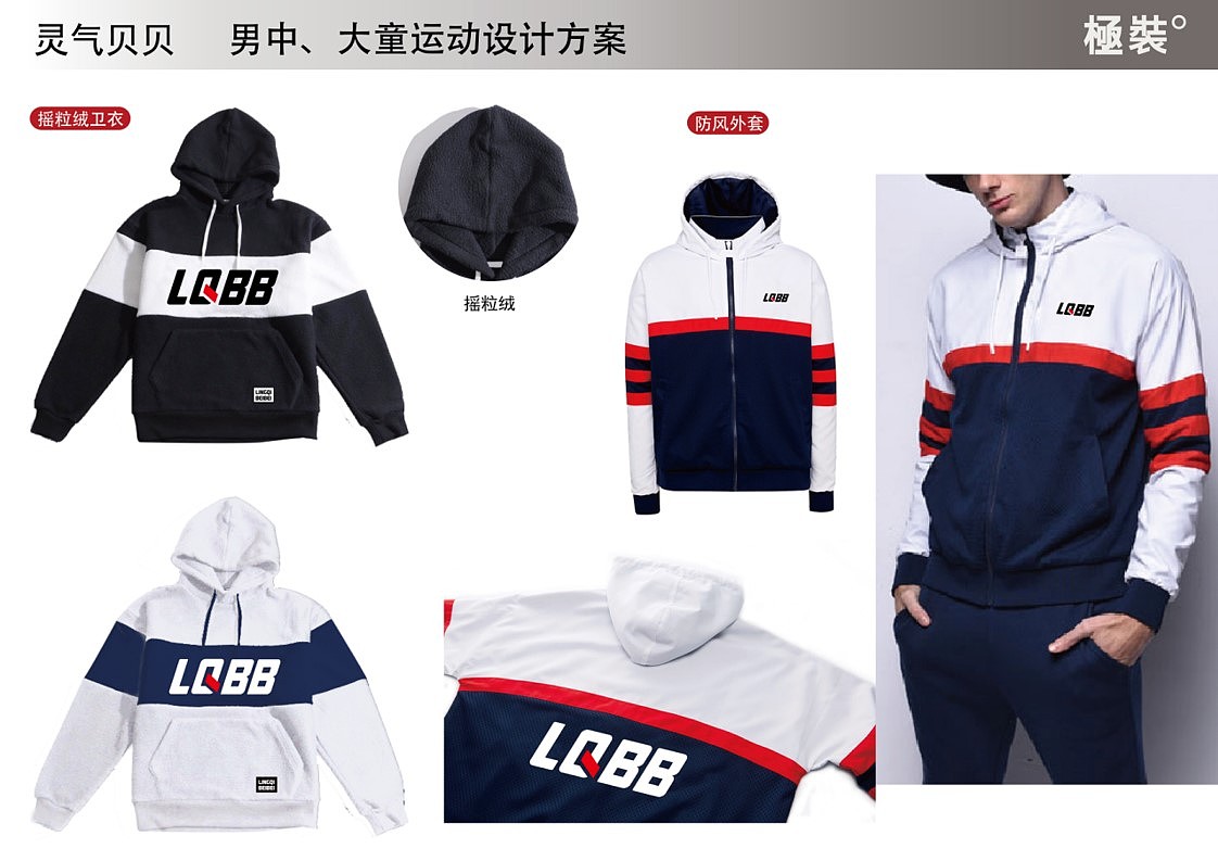 【童装设计】男童服装设计作品（图ZMTgzMzg4ODQ0） - 休闲/流行服饰 - 站酷设计师魔鬼汤包原创素材 - 站酷ZCOOL