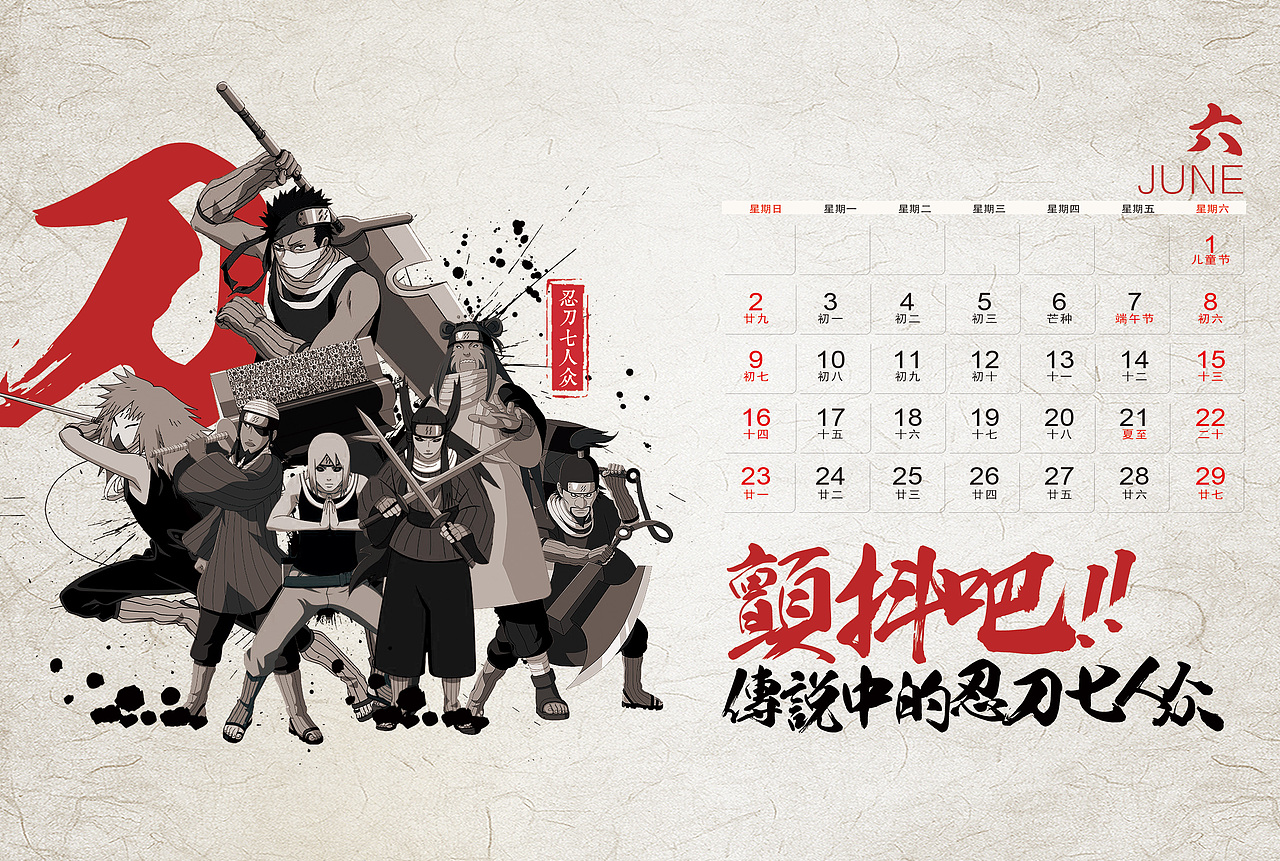 火之意志（图ZMTk2MjczODQ4） - 海报 - 站酷设计师仙坤原创素材 - 站酷ZCOOL
