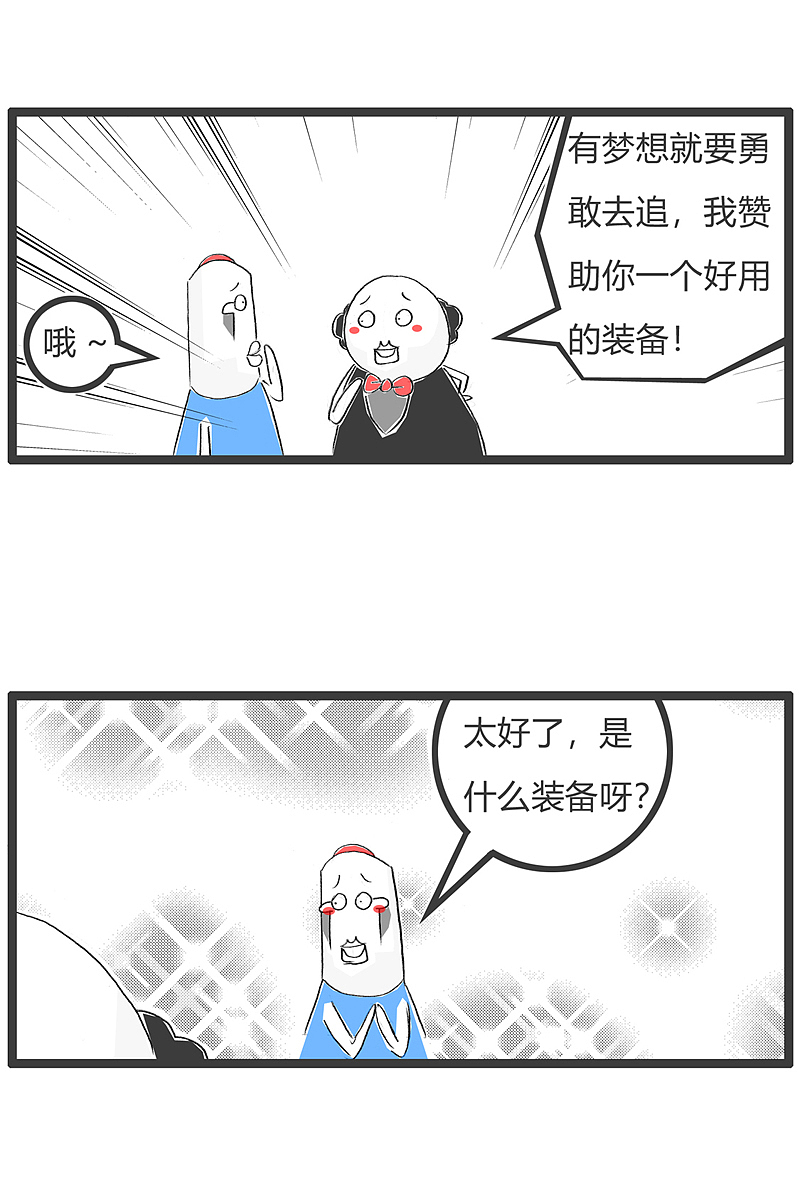 真想来一次说走就走的旅行