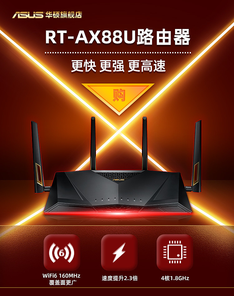 【Asus华硕旗舰店】无线端轮播图4张（图ZMjU4OTc1MzY4） - 移动端网页 - 站酷设计师青衫画清梦原创素材 - 站酷ZCOOL