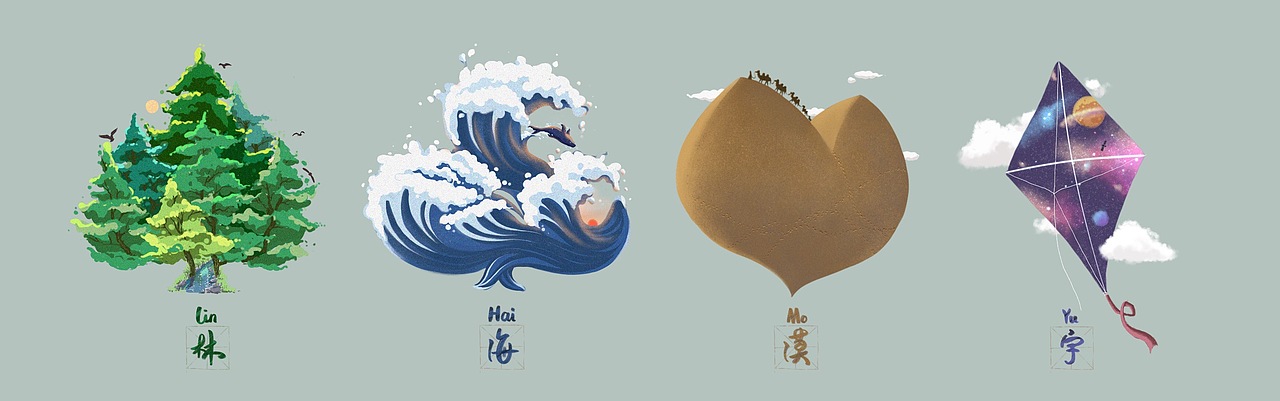 2017年作品总结（图ZMTAwNDg4NTUy） - 创作习作 - 站酷设计师Horn张弛原创素材 - 站酷ZCOOL