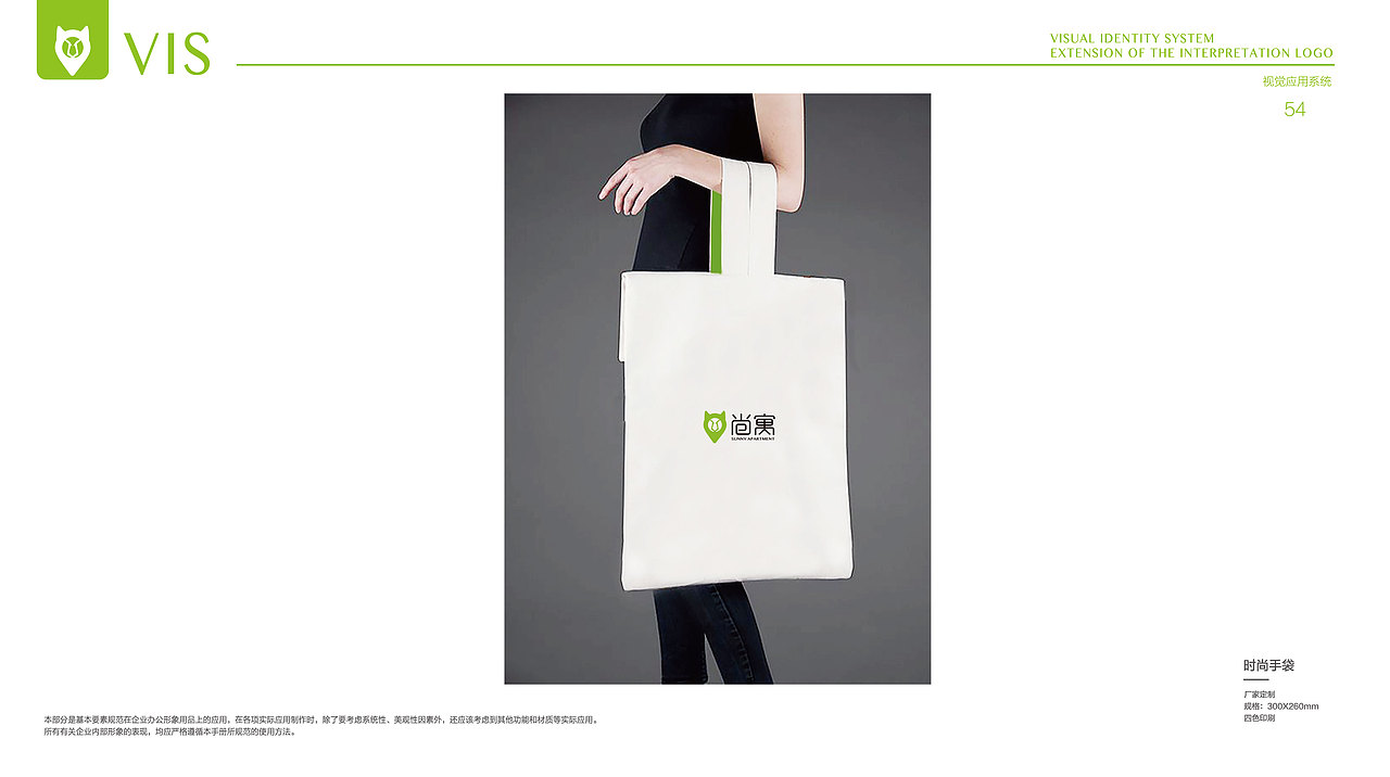 恒禾置地 尚寓VI（图ZMTUxNTY1Mzc2） - Logo - 站酷设计师厦门延续设计原创素材 - 站酷ZCOOL