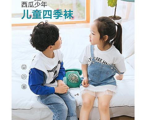 2019-2020上半年电商作品集（上中）