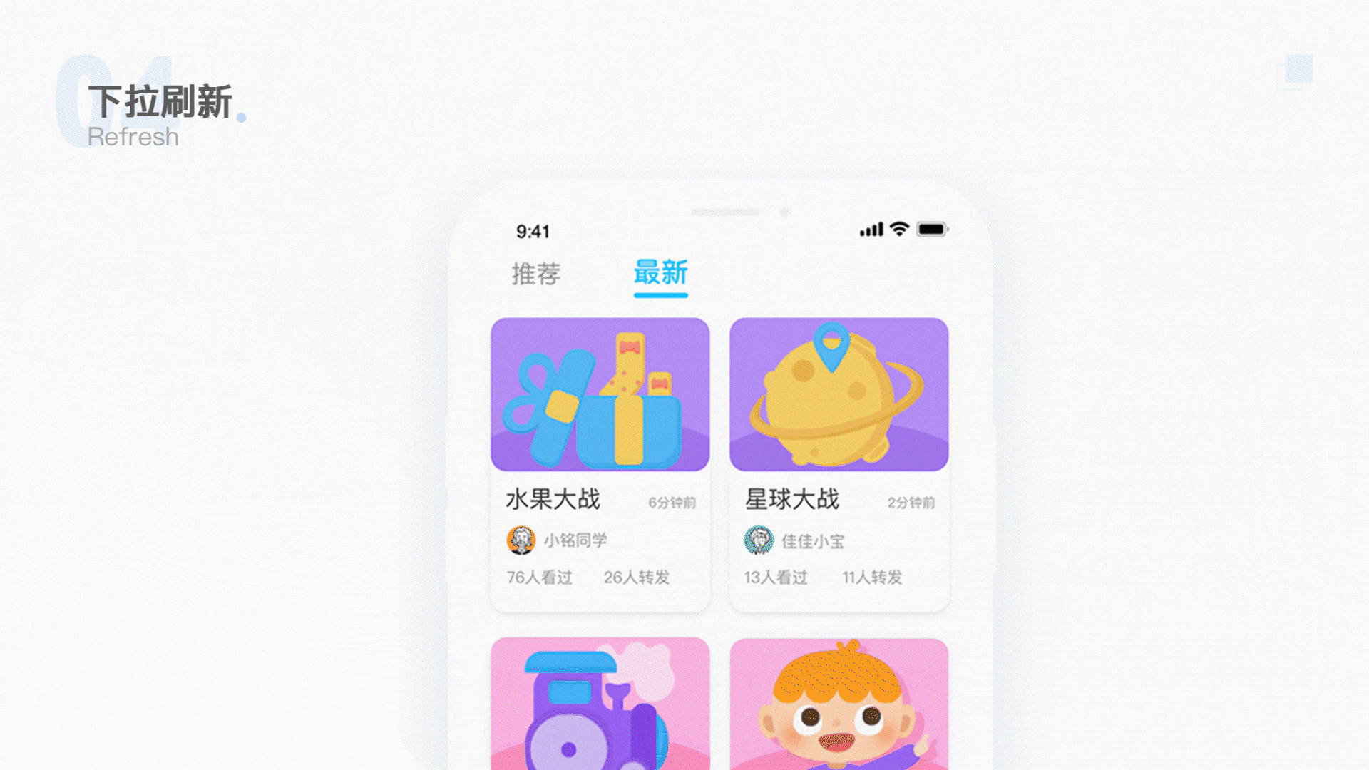 小叶同学的作品集