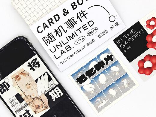 随机事件 UNLIMITED  LAB .