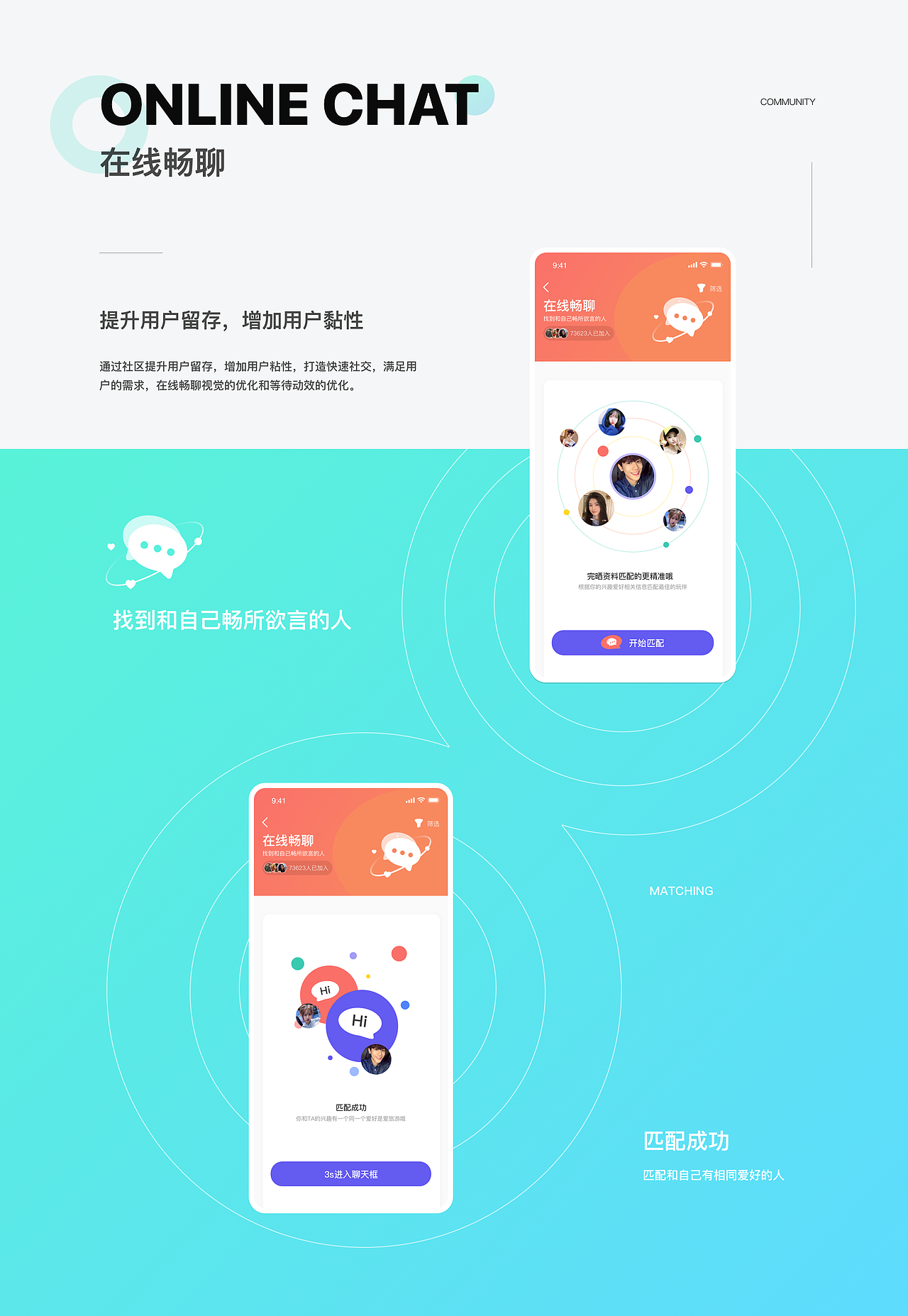 「友兴」APP改版（图ZMjI0MjMzMjk2） - APP界面 - 站酷设计师叶庆彬Answer原创素材 - 站酷ZCOOL