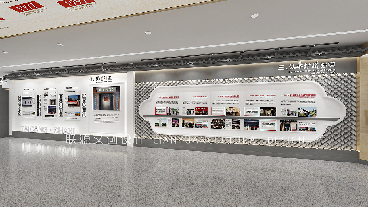 沙溪鎮(zhèn)黨群服務(wù)活動(dòng)中心（圖ZMjgyNjA3Nzcy） - 展陳設(shè)計(jì) - 站酷設(shè)計(jì)師蘇州聯(lián)源文創(chuàng)設(shè)計(jì)原創(chuàng)素材 - 站酷ZCOOL