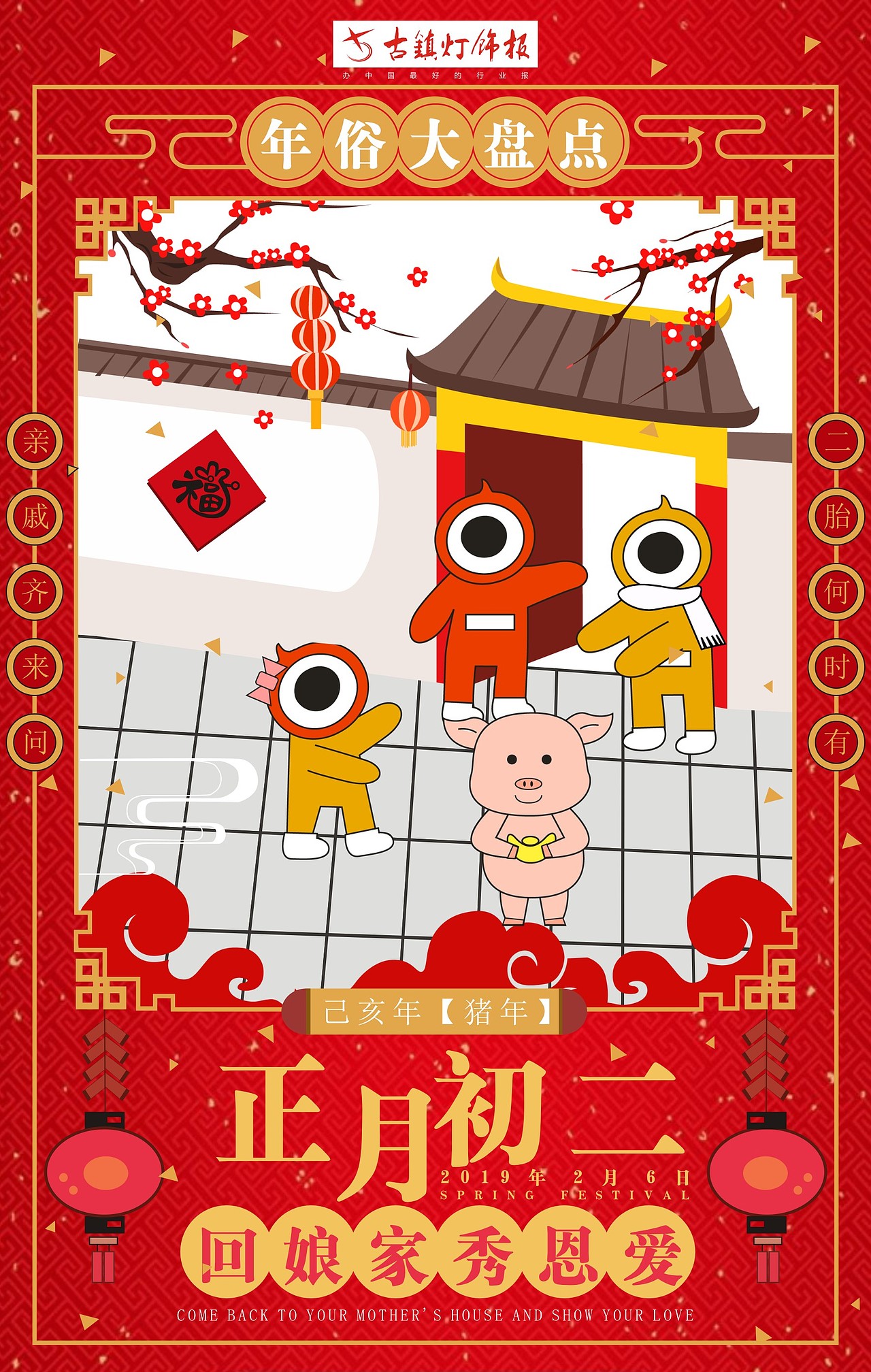 新年海报（图ZMTQ1ODU0ODQ4） - 海报 - 站酷设计师花bb原创素材 - 站酷ZCOOL