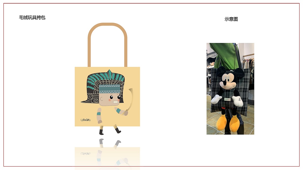 良渚博物院-文创（图ZMjE5MDc4NTUy） - 其他平面 - 站酷设计师不凡玩品设计中心原创素材 - 站酷ZCOOL