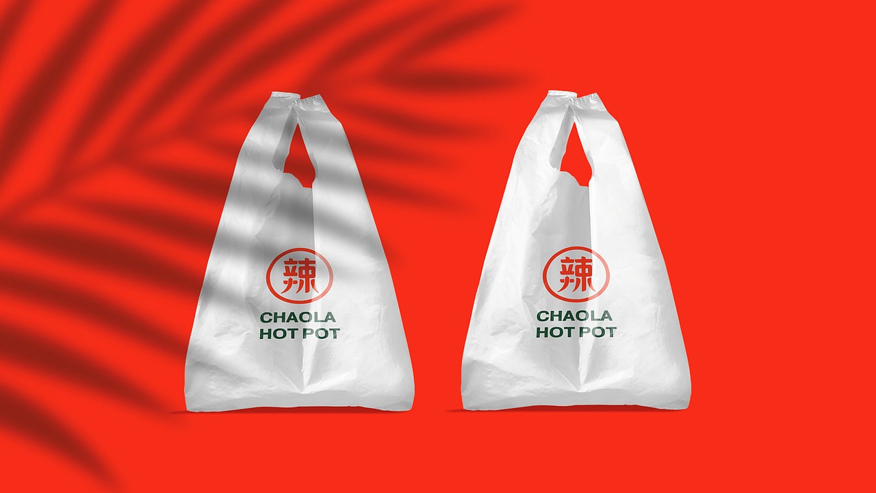 餐饮品牌设计 | 潮辣矿泉水火锅品牌升级设计