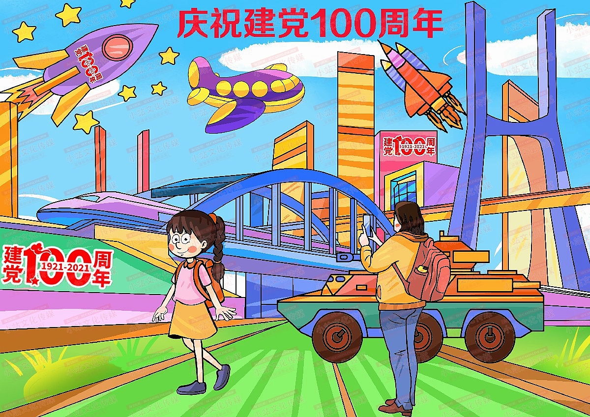 学生绘画电脑绘画作品中小学电脑绘画作品21