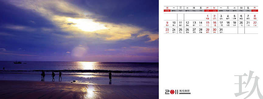 梦幻巴厘岛摄影台历（图ZMzQwMTAwMA==） - 品牌 - 站酷设计师chuiman原创素材 - 站酷ZCOOL