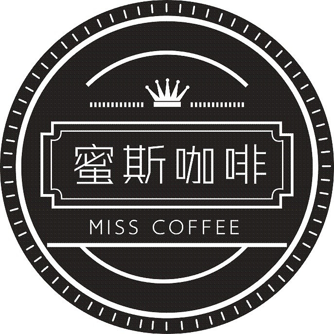 蜜斯咖啡系列包装（图ZNTA4NDg4MDA=） - 包装 - 站酷设计师180度883原创素材 - 站酷ZCOOL