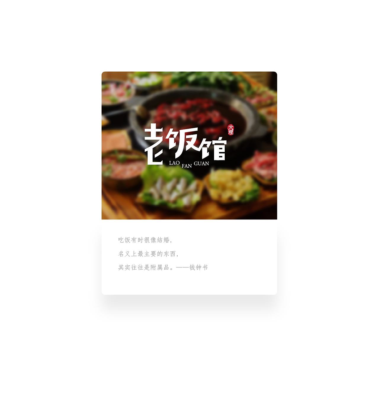 字体设计50组/字体logo（图ZOTI2ODUzMjQ=） - 字体/字形 - 站酷设计师安海兵原创素材 - 站酷ZCOOL