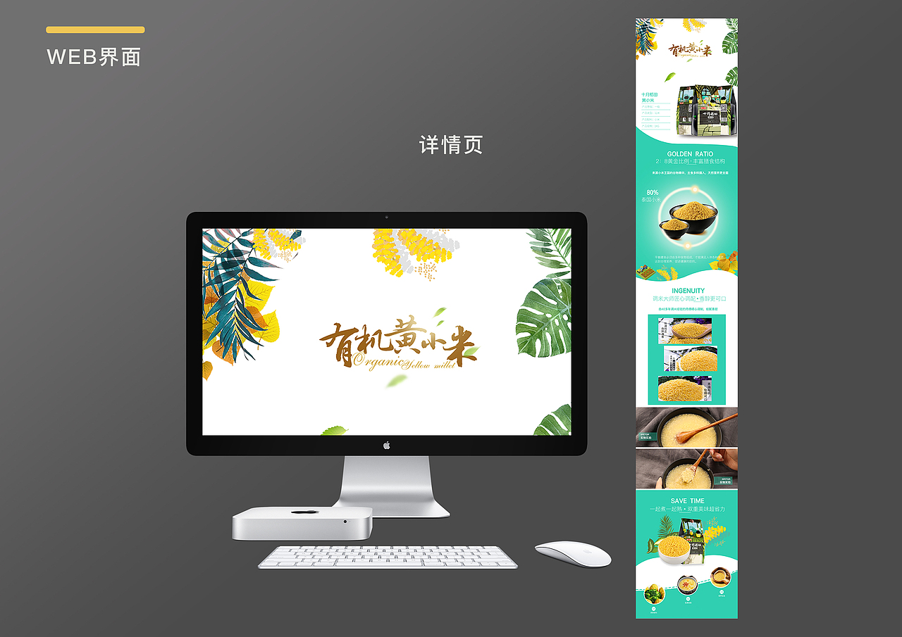 ui2018年作品集（图ZMTUwNjYwMjAw） - 包装 - 站酷设计师Z24456839原创素材 - 站酷ZCOOL