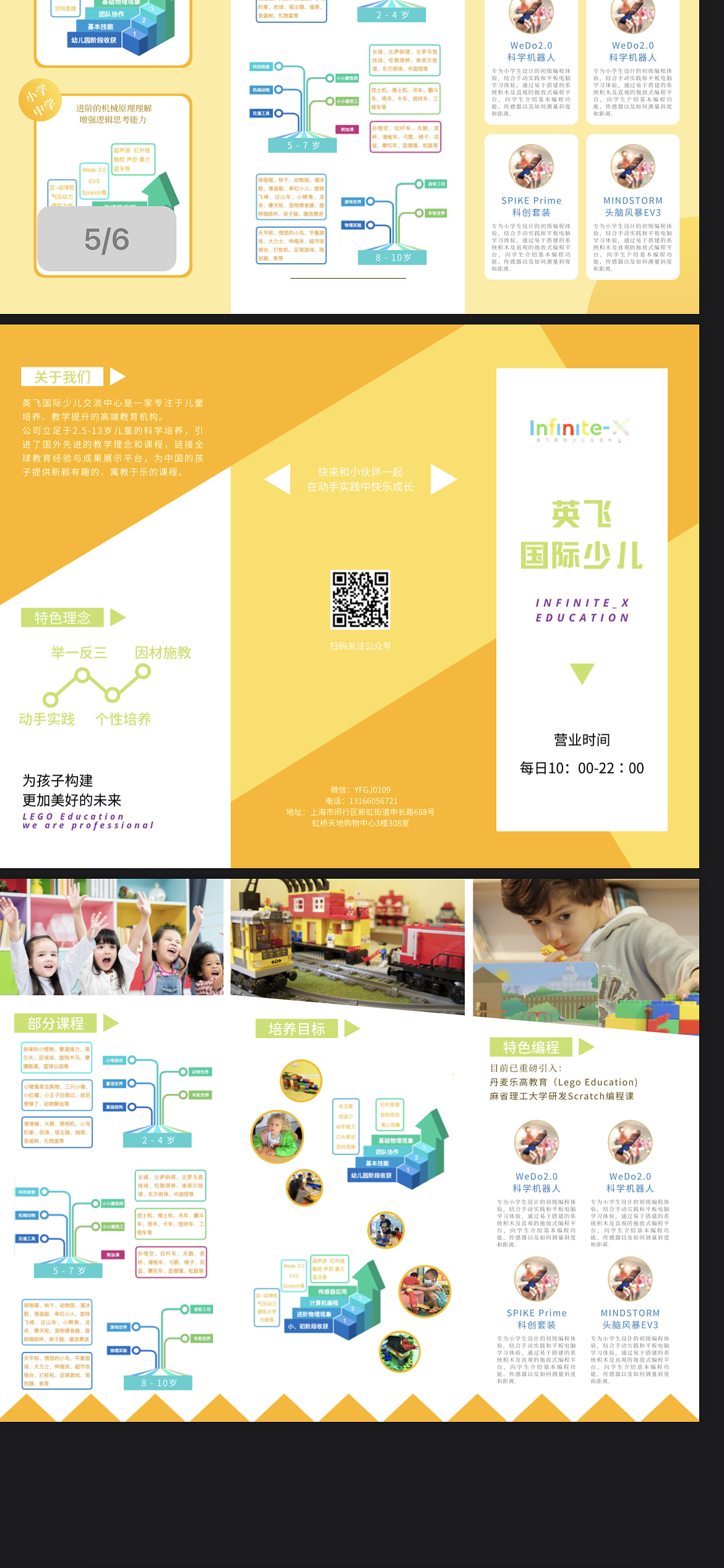 品牌三折页设计（图ZMjM5NjY3Mzk2） - 品牌 - 站酷设计师JourdanZhang原创素材 - 站酷ZCOOL