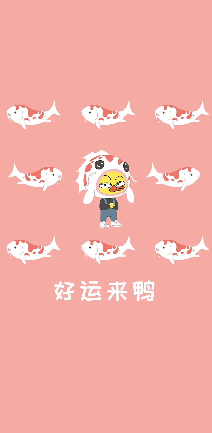 万大湖壁纸（图ZMjU5NTM1MzY0） - IP形象 - 站酷设计师万大湖原创素材 - 站酷ZCOOL