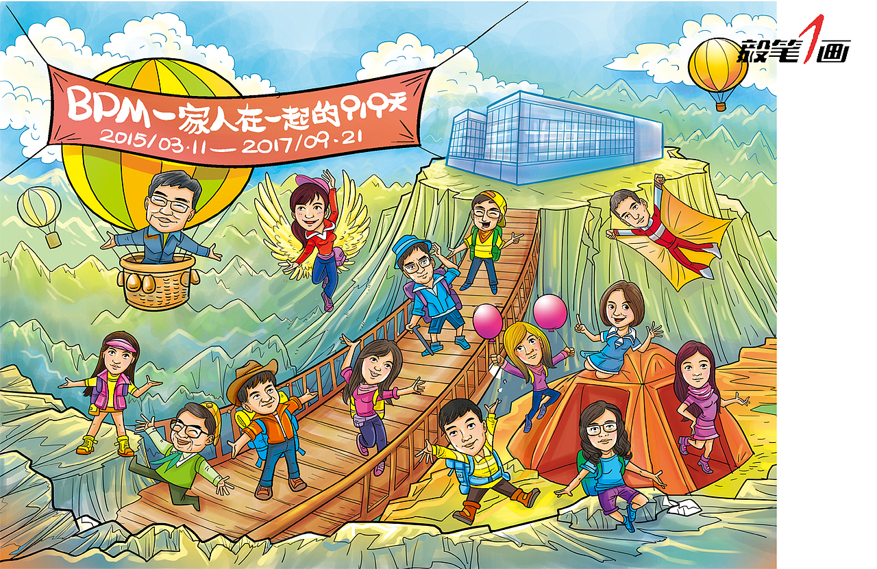 双十一插画作品精选（图ZOTY3MjEwMTI=） - 商业插画 - 站酷设计师秦毅策画原创素材 - 站酷ZCOOL