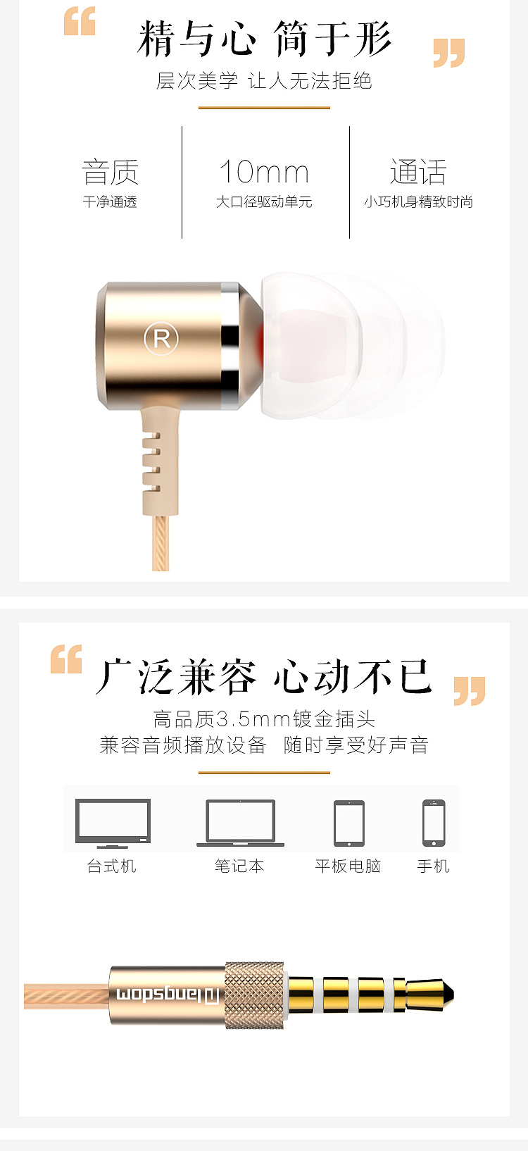 耳机详情（图ZMTA3MjgxNzY0） - 电商 - 站酷设计师2214663原创素材 - 站酷ZCOOL