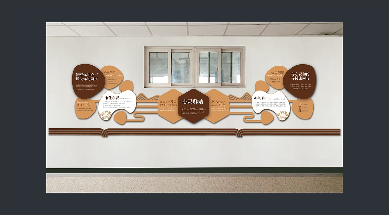 校园文化（图ZMTUxNDI0OTIw） - 展陈设计 - 站酷设计师觉霏与光原创素材 - 站酷ZCOOL