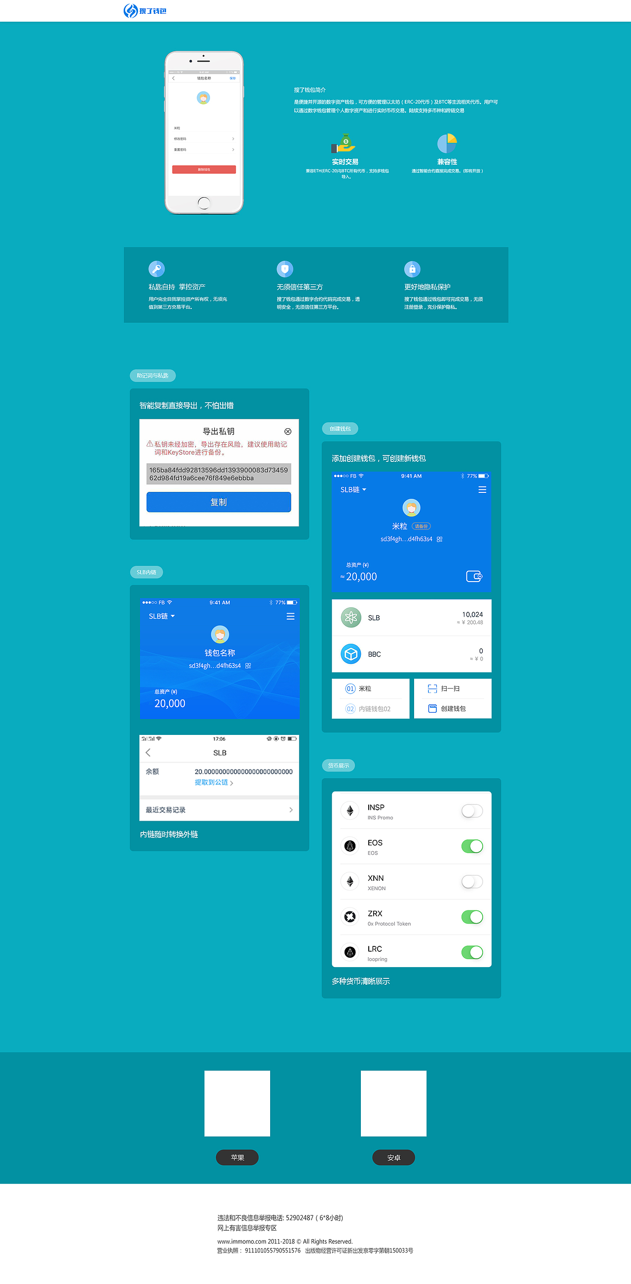 搜了钱包（图ZMTU0NTQ5MDcy） - 企业官网 - 站酷设计师逾期不候Echo原创素材 - 站酷ZCOOL